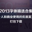 彩吧助手大乐透预测推荐