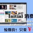 天齐网首页汇总大全彩吧开机号